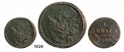 Denga 1805 year