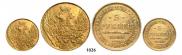 5 рублей 1844 года