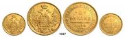 5 рублей 1844 года