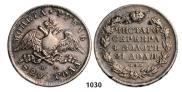 1 rouble 1829 year