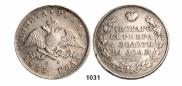 1 rouble 1829 year