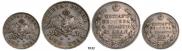 1 rouble 1830 year