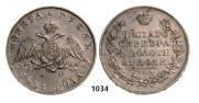 1 rouble 1831 year