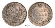 1 rouble 1844 year