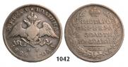 Полтина 1828 года