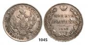 Полтина 1839 года