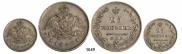 25 kopecks 1830 year