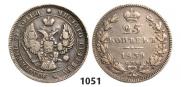 25 kopecks 1839 year