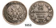 25 kopecks 1840 year