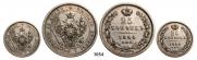 25 копеек 1844 года