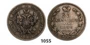 25 kopecks 1846 year