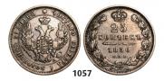 25 kopecks 1850 year