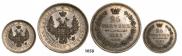 25 kopecks 1855 year