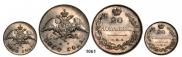 20 kopecks 1830 year
