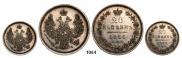 20 копеек 1855 года