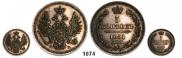 5 копеек 1851 года