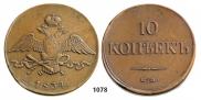 10 kopecks 1834 year