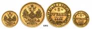 5 рублей 1863 года