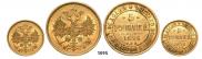 5 roubles 1876 year