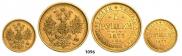 5 roubles 1877 year