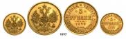 5 roubles 1879 year