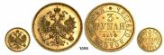 3 roubles 1874 year