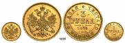 3 roubles 1875 year