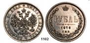 1 rouble 1878 year