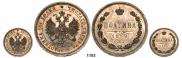 Poltina 1859 year