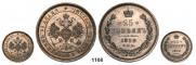 25 копеек 1859 года