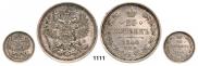 20 kopecks 1860 year