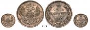 20 kopecks 1865 year