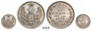 10 kopecks 1857 year