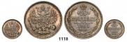10 копеек 1861 года