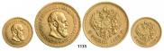 5 roubles 1888 year
