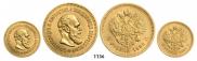 5 roubles 1888 year