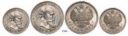 1 rouble 1893 year