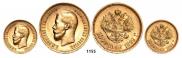 10 roubles 1899 year