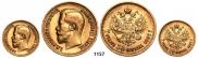 7,5 рублей 1897 года