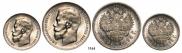 1 rouble 1898 year