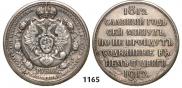 1 rouble 1912 year