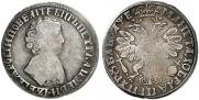 1 rouble 1705 year