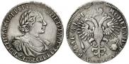 1 rouble 1719 year