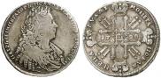 1 rouble 1728 year
