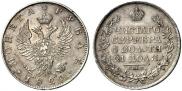1 rouble 1824 year