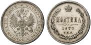 Poltina 1877 year