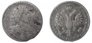 1 rouble 1710 year