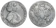 Полтина 1710 года
