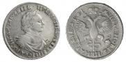1 rouble 1719 year