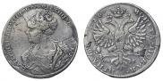 1 рубль 1726 года